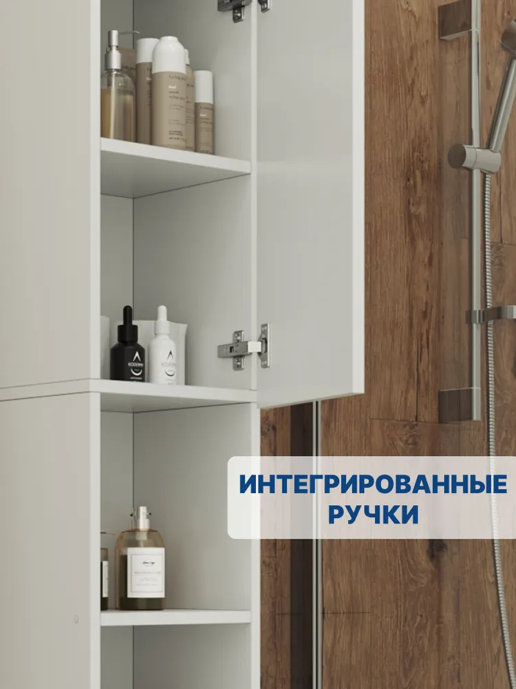 Шкаф пенал с полками Lazurit Эльбрус в ванную прихожую с распашными дверцами узкий высокий напольный белый 179х28 см — фото 1