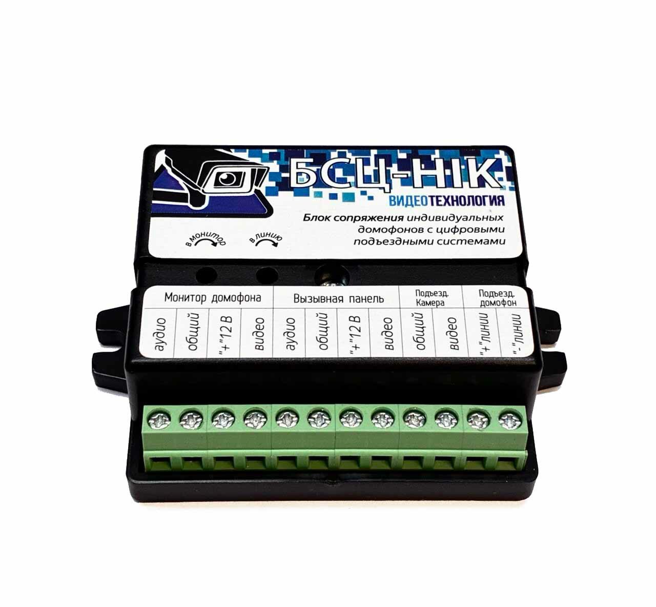 Блок сопряжения БСЦ-Hik цифровой для гибридных домофонов Hikvision