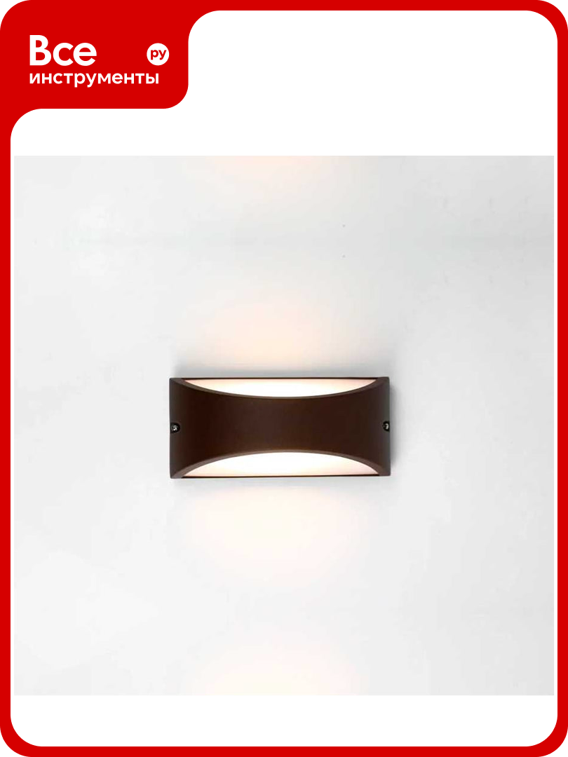 Фасадный светильник General Lighting Systems Глоусфера малый сплошной (220*100*100) GWL-GX53-M-IP65 патрон GX53 под лампу до 50Вт корпус металл+пластик коричневый 662489