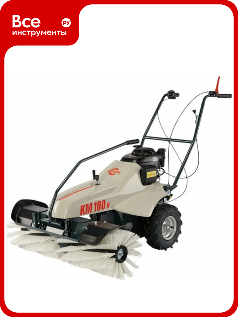 Подметальная машина Cramer KM 100 H 1490444