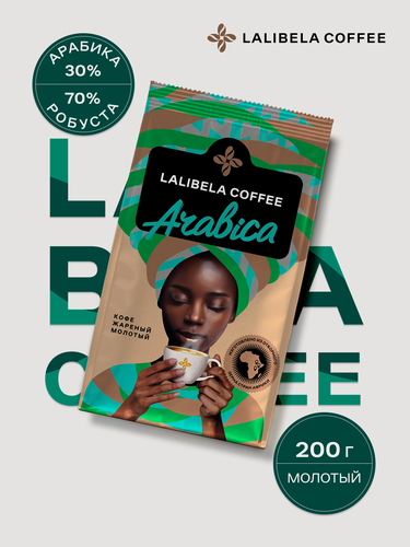 Изображение товара Кофе молотый LALIBELA COFFEE ARABICA 200 г, арабика 100%, средняя обжарка