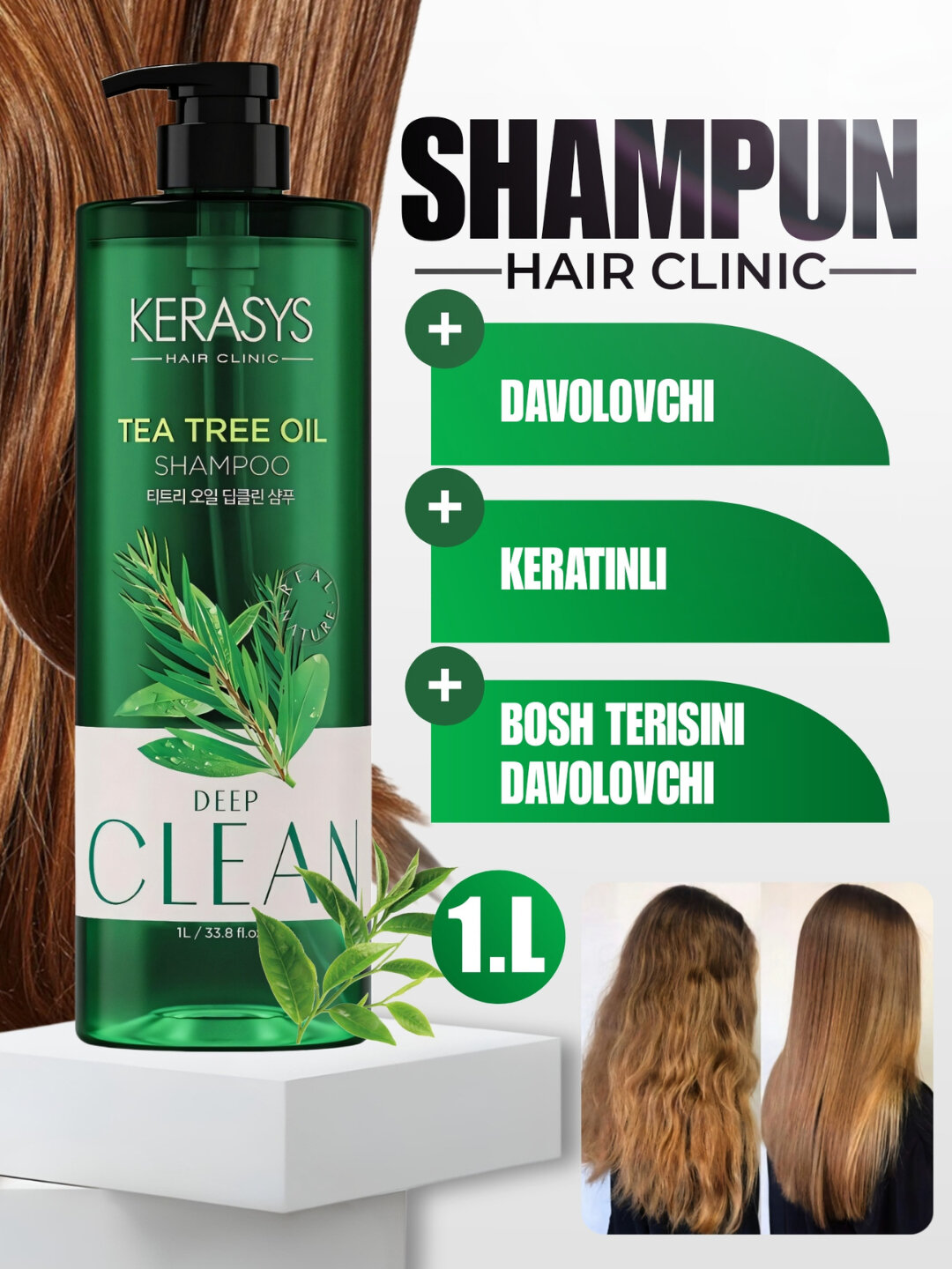 Шампунь Kerasys, баланс влаги, глубокое очищение, блеск, 1 литр