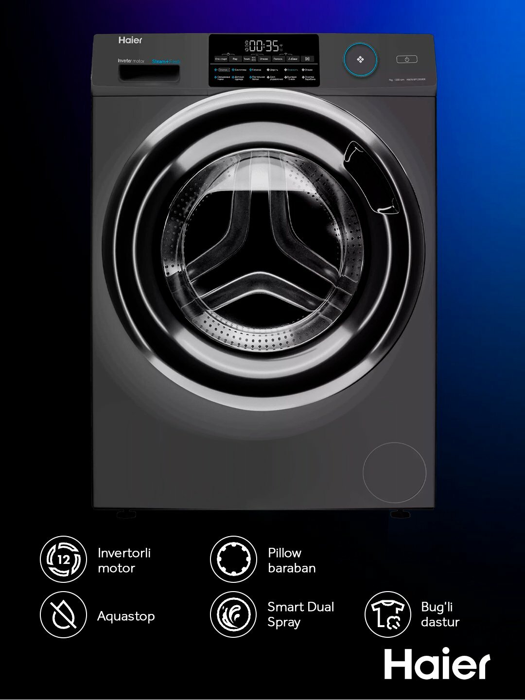 Стиральная машина Haier HW70-BP12959DE, 7кг, инвертор, 1200 об/мин