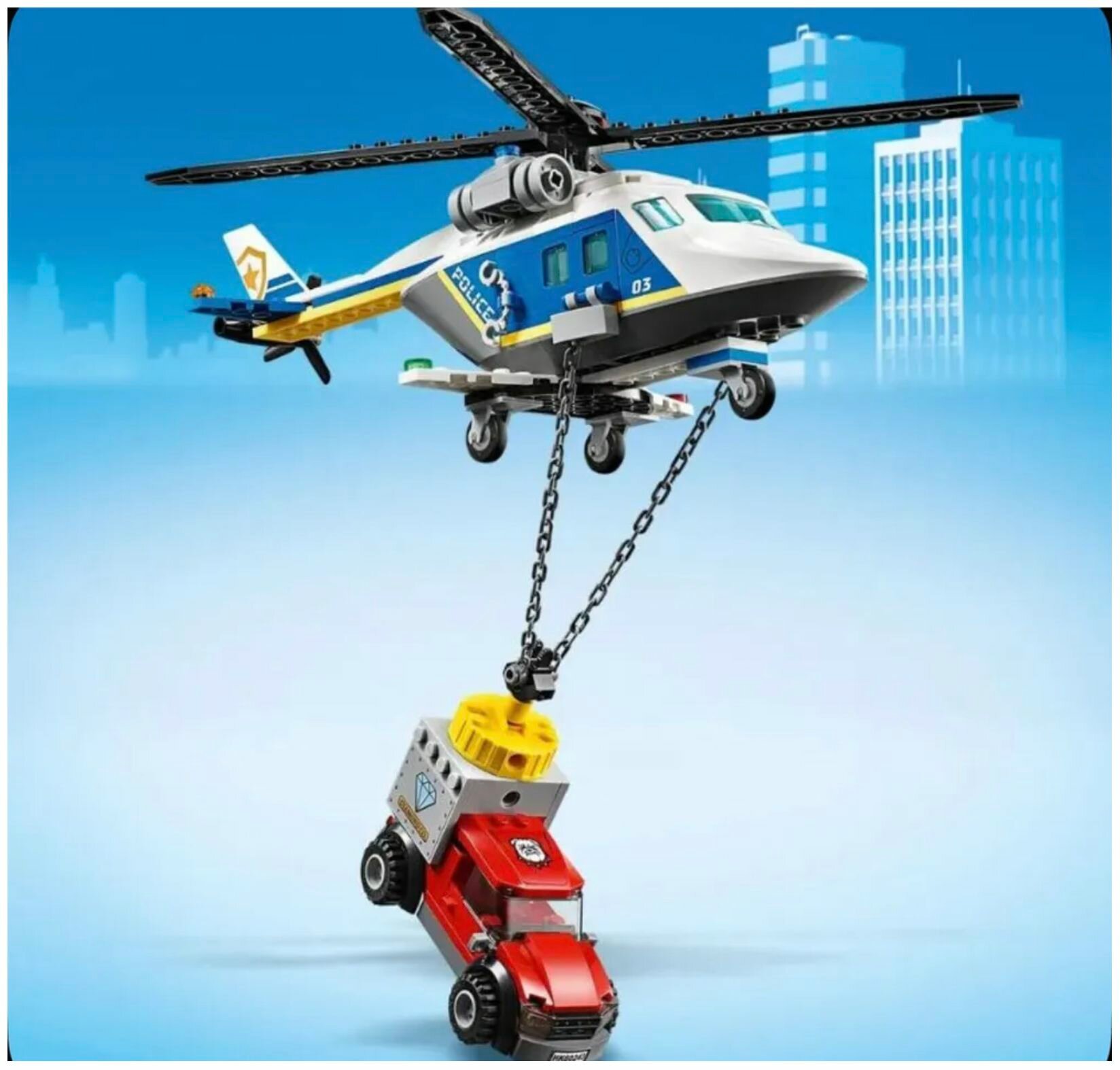 Конструктор 11529 "Стремительная погоня", 236 деталей — фото 1