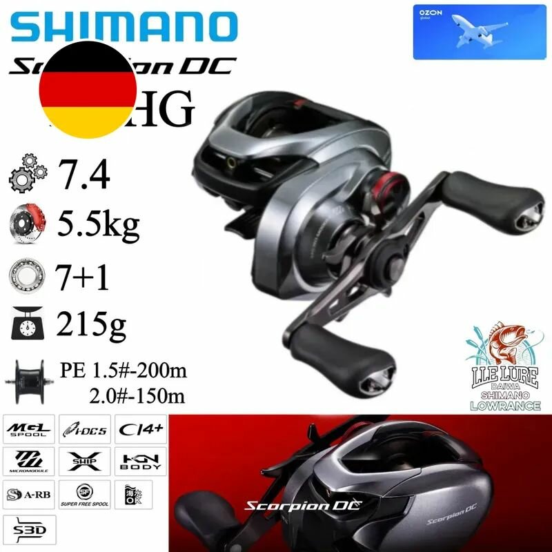 Shimano Катушка