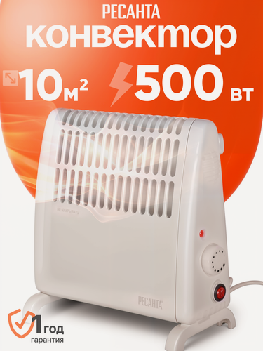 Изображение товара Обогреватель электрический, конвектор Ресанта ОК-500С, 500 Вт, стич, термостат