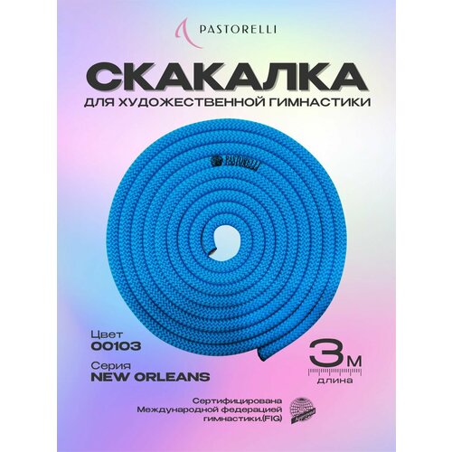 фото Скакалка pastorelli new orleans - 00103 голубой