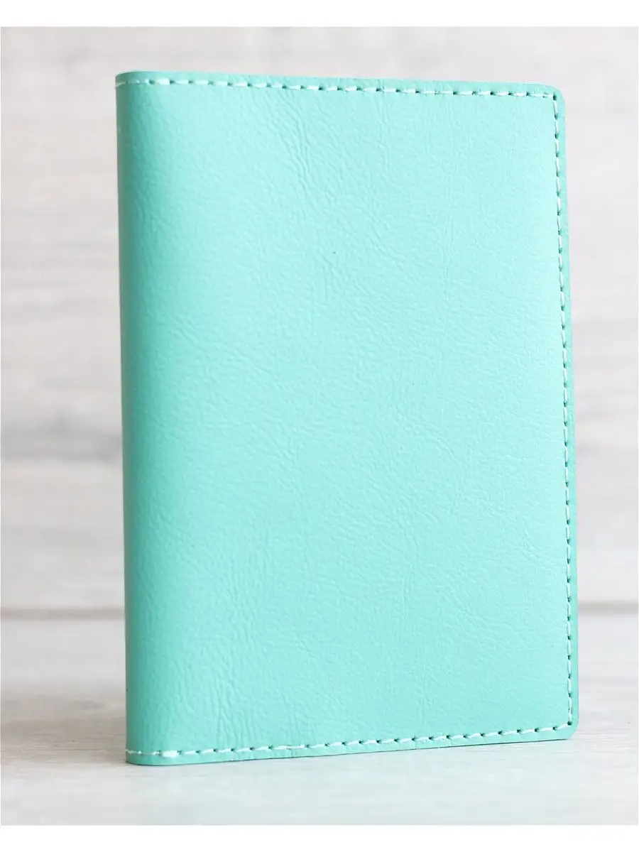 Обложка для паспорта