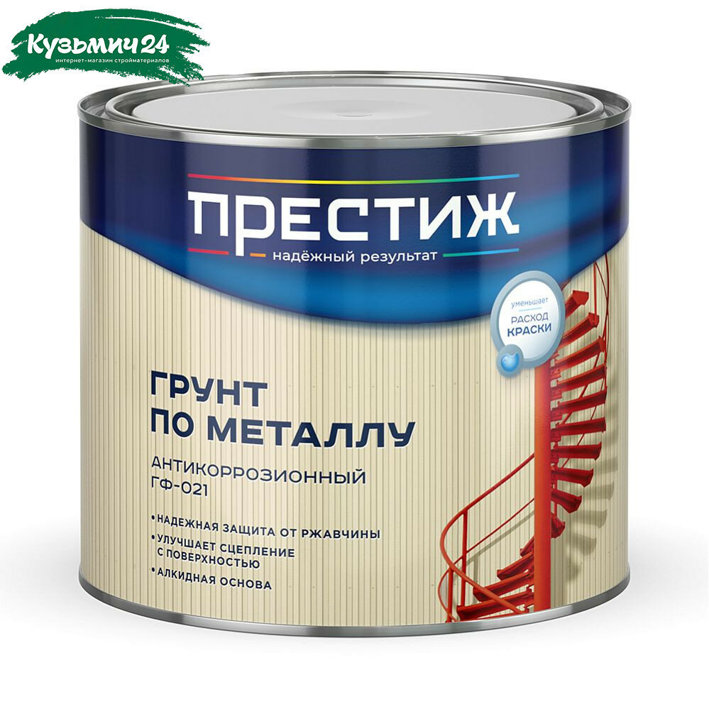 Грунт Престиж ГФ-021 серый 1.9кг