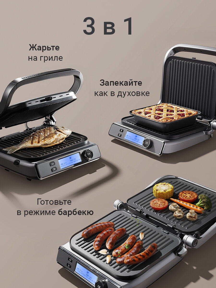 Гриль электрический редмонд GM301, 7 программ, датчик толщины стейка, степень прожарки, режим барбекю, противень — фото 1