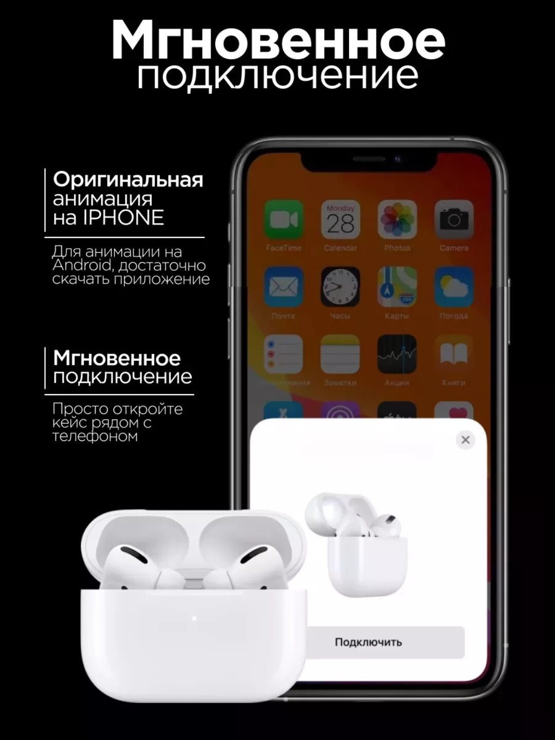 Беспроводные наушники "Pods Pro 2" - Белый