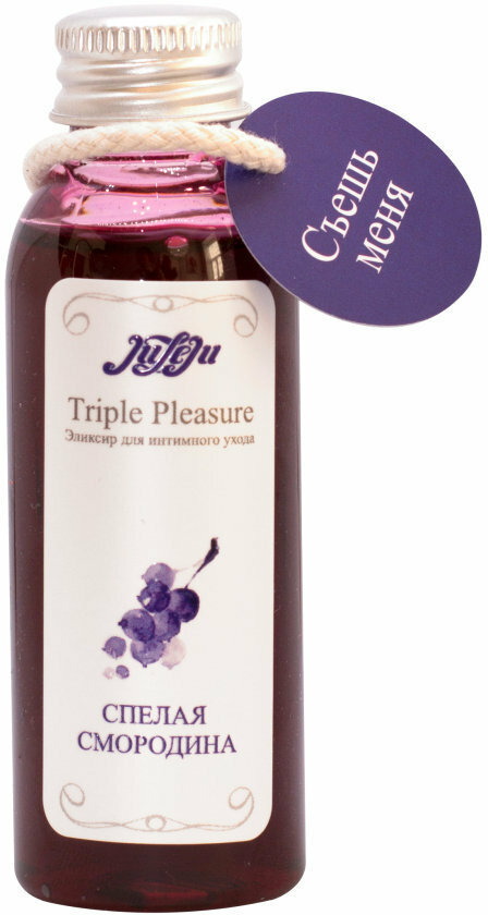 Эликсир для орального секса Juleju Triple Pleasure Спелая смородина 65 г