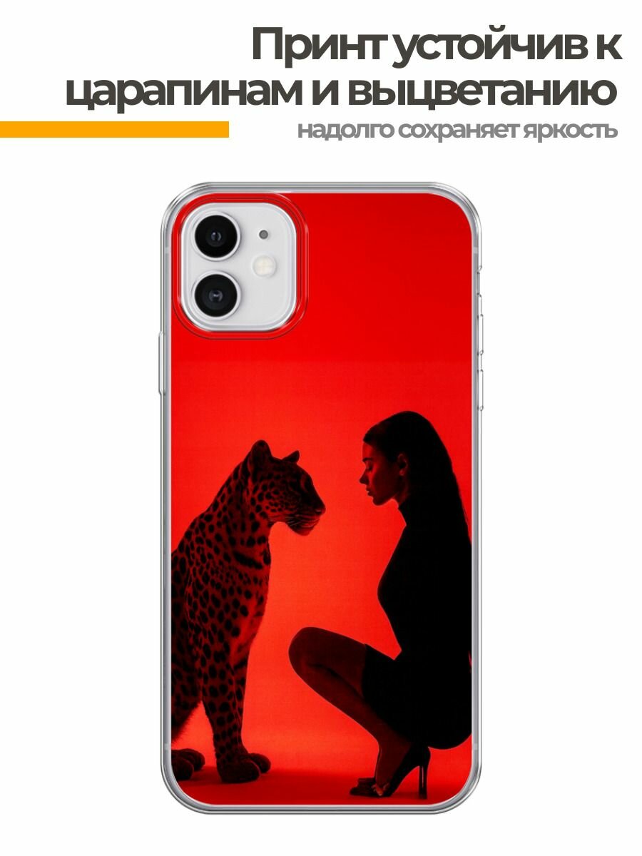 Чехол на Apple iPhone 11 (Айфон 11) MagSafe с магнитом и принтом Девушка с леопардом — фото 1