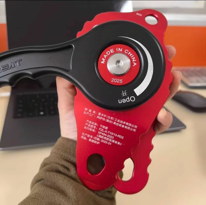 Спусковое устройство ASAT RD2 — фото 1