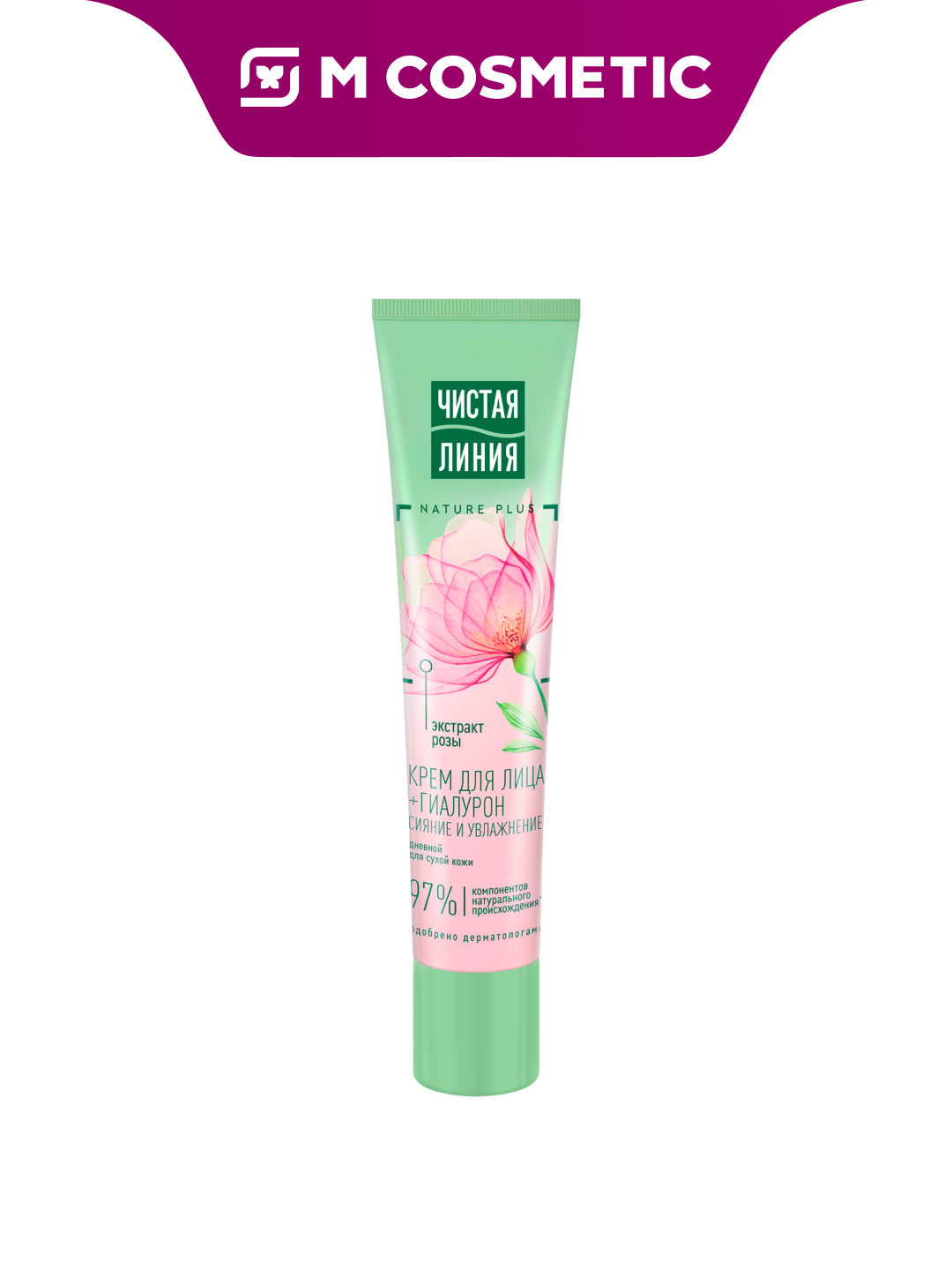Чистая линия Крем увлажняющий дневной для сухой кожи лица, 40мл