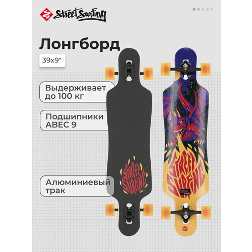 Лонгборд Street Surfing Curve Freeride Drop Through Holy Cube 39