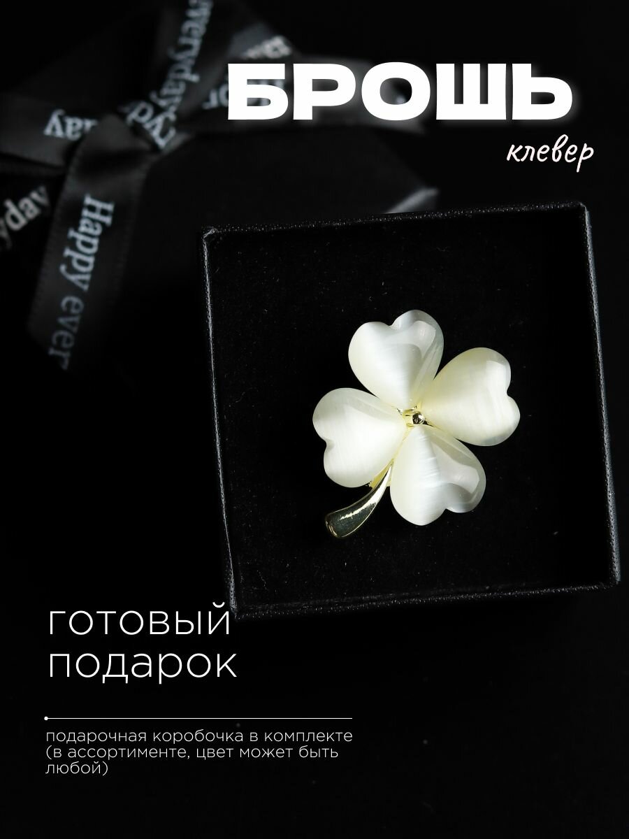 Значок