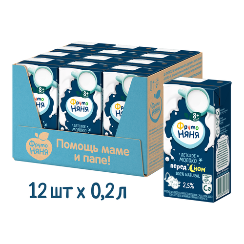 Молоко ФрутоНяня Перед сном, с 8 месяцев, 2.5%, 200 г, 12 шт.