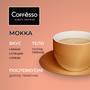 Кофе в зернах Coffesso Mokka, 250 г