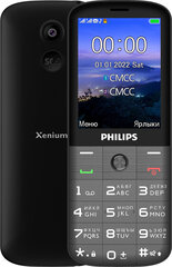 Телефон Philips Xenium E227, Dual nano SIM, темно-серый