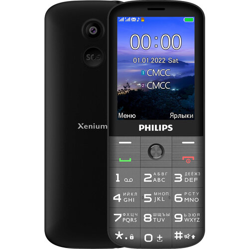 Телефон Philips Xenium E227, Dual nano SIM, темно-серый телефон philips xenium e227 dual nano sim красный