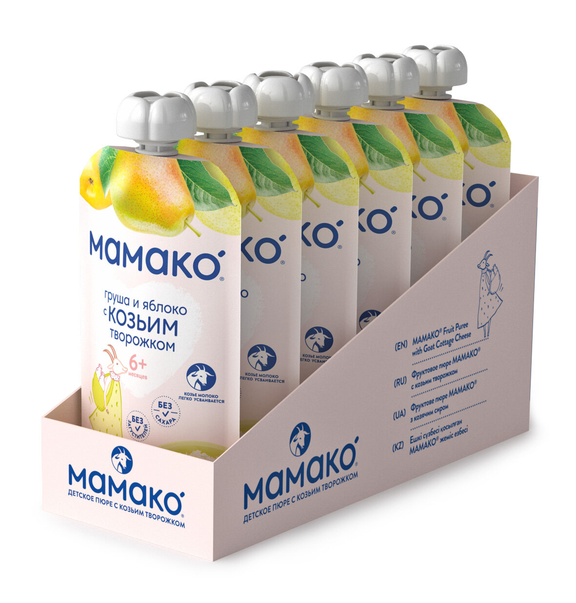  MAMAKO        6 