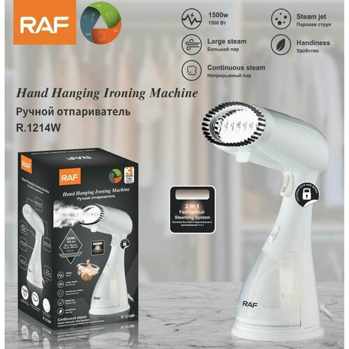 Отпариватель Raf 1500 Вт 300 мл 27 грмин 269900₽