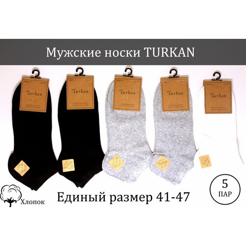 фото Носки turkan, 5 пар, размер 41-47, черный, серый, белый