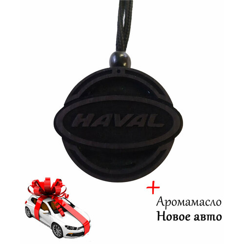 Ароматизатор-освежитель воздуха в машину, диск черное дерево Haval и аромат №58 Новое авто