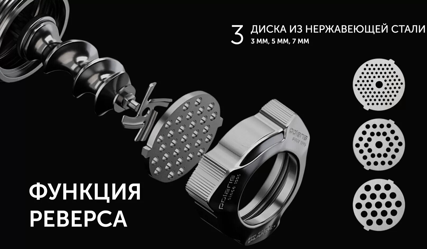 Мясорубка Polaris PMG 2585A RUS - фото №6