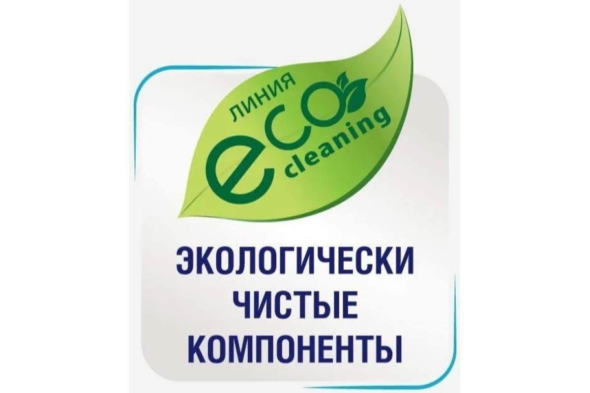 Тысяча Озёр Ополаскиватель для посудомоечных машин Тысяча Озёр, 5 л — фото 3