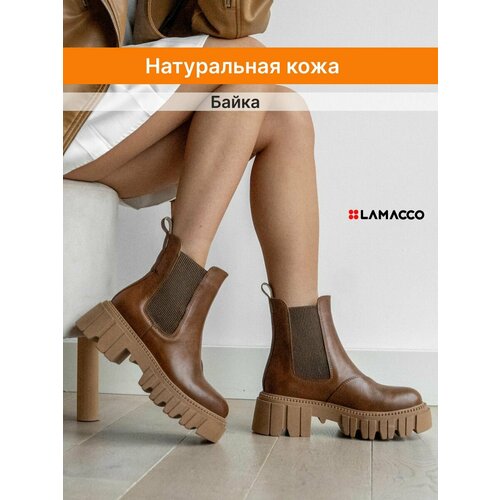 фото Ботинки челси lamacco, размер 37, коричневый
