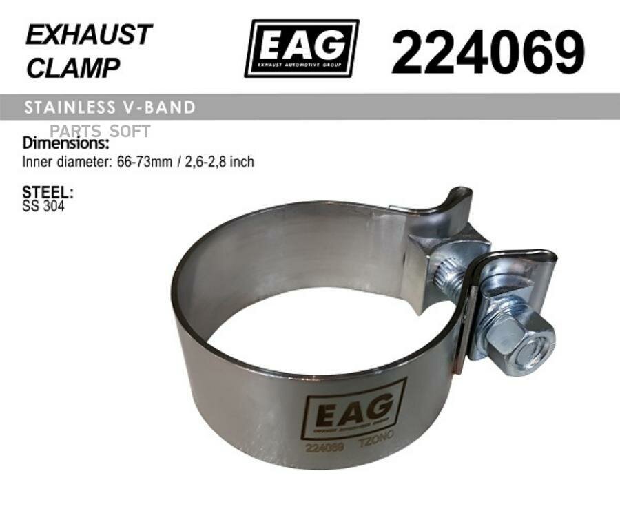 EAG 224069 Хомут глушителя