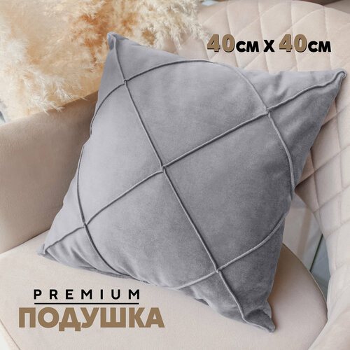 Декоративная Подушка N3 (с кантом ромбы) 40x40 см, Velutto12, 1 шт.