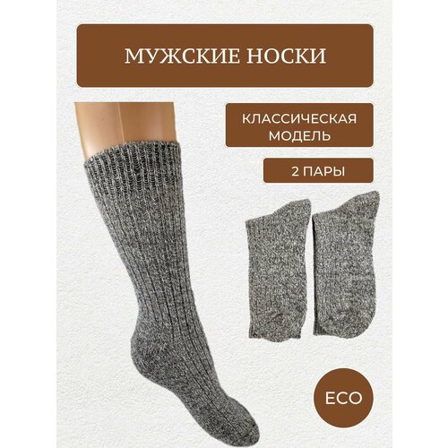 Носки , размер 40-45, бежевый