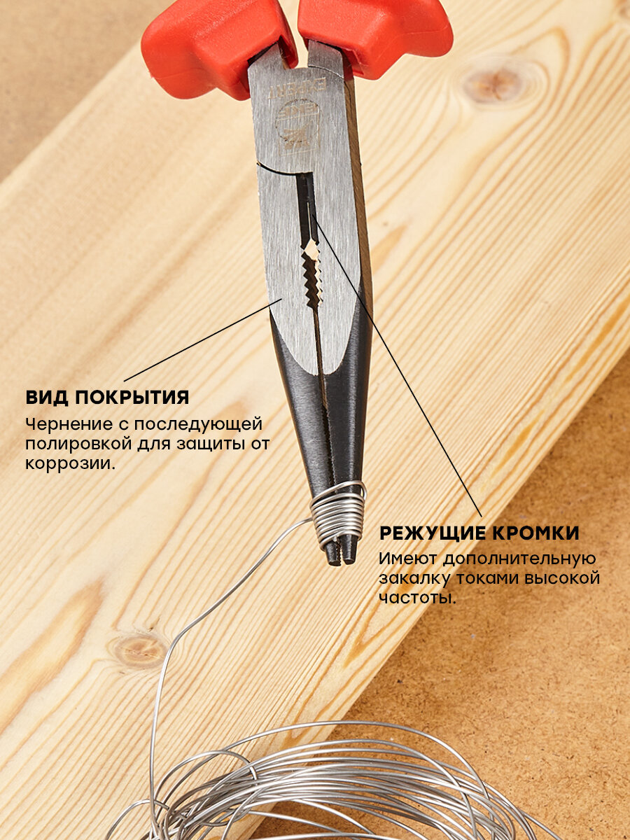 dg-200-exp Длинногубцы Expert 200 мм PROxima Упаковка (5 шт.) EKF - фото №10