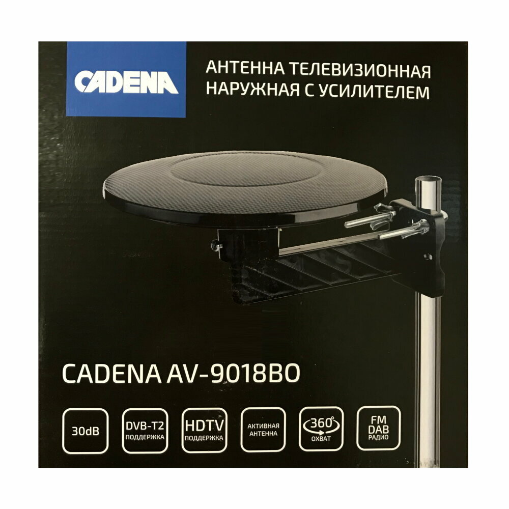 антенна наружная CADENA AV-9018BO активная с усилит. - фото №20