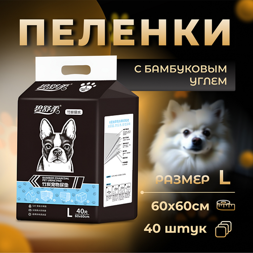 Dono Pet - Гелевые Пелёнки Для Средних и Крупных Собак