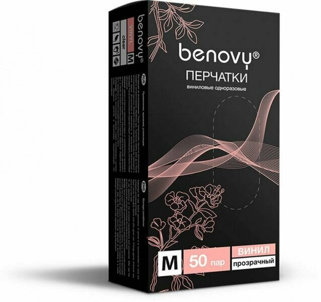 Benovy Перчатки виниловые прозрачные, M, 50 пар