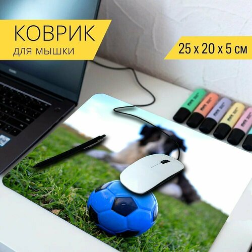 Коврик для мыши с принтом Собака, играть, животные 25x20см. коврик для мыши с принтом собака гонки играть 25x20см