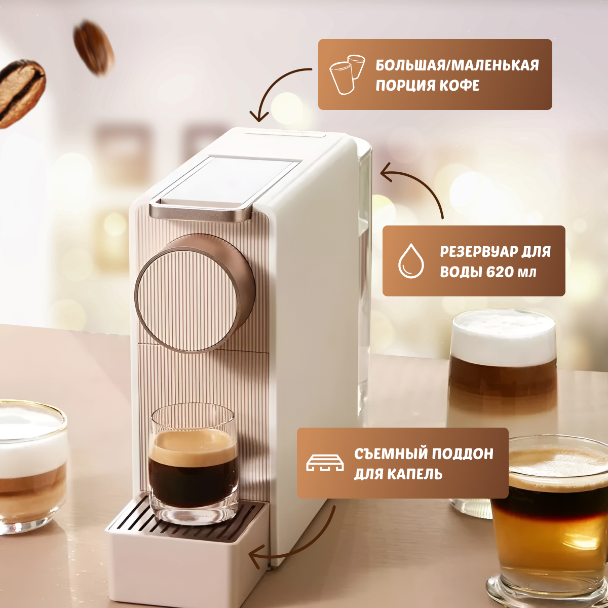 Кофемашина Xiaomi Scishare Capsule Coffee Machine Mini S1201 Grey !! - фотография № 2