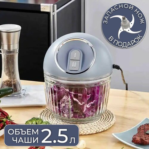 Электрический измельчитель - мясорубка Vortex Мощность 800 Вт 2 режима работы Чаша стекло 25 л 300000₽