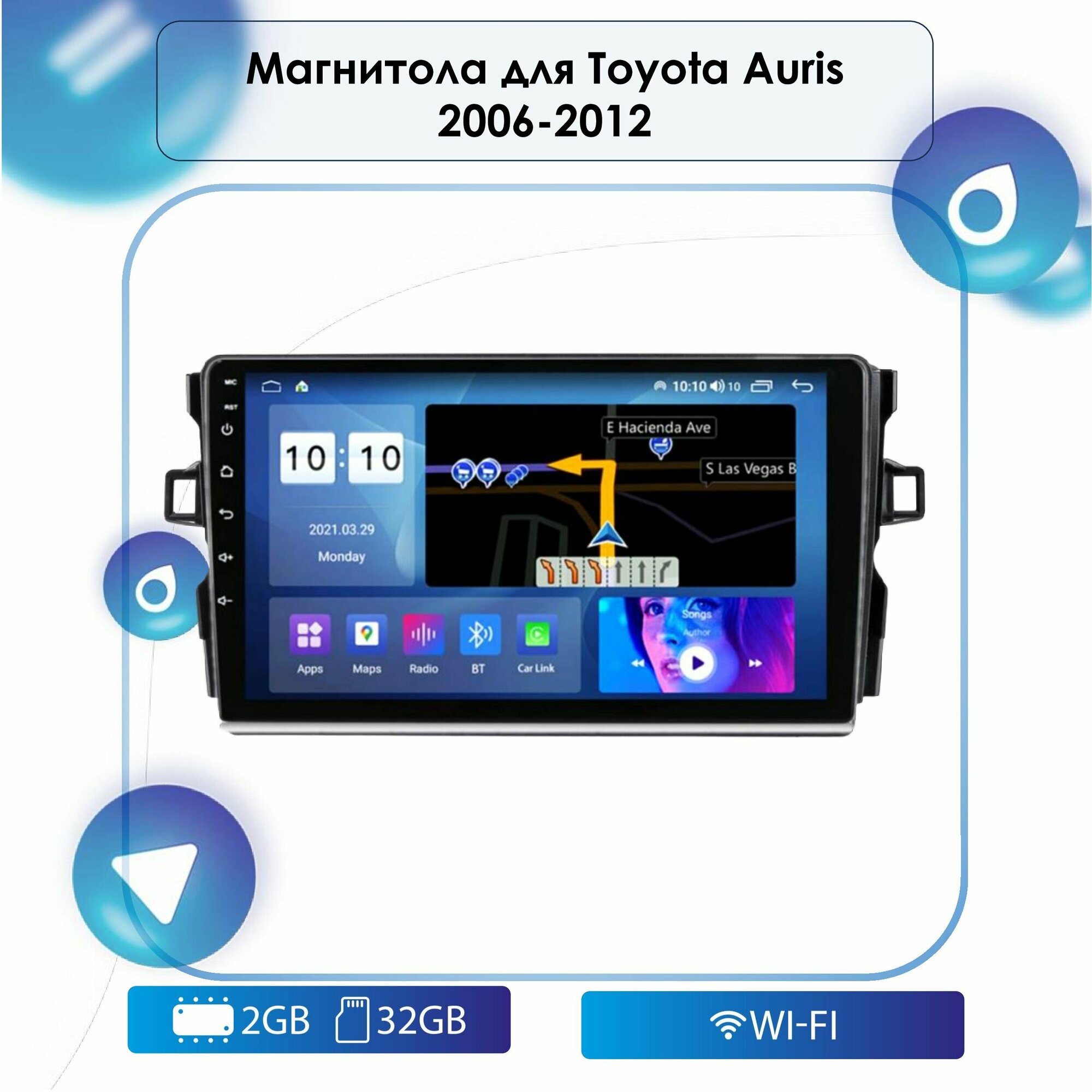 Автомагнитола для Toyota Auris 2006-2012 Android, 2-32 Wi-Fi, Bluetooth, GPS, Эквалайзер, Мульти-руль