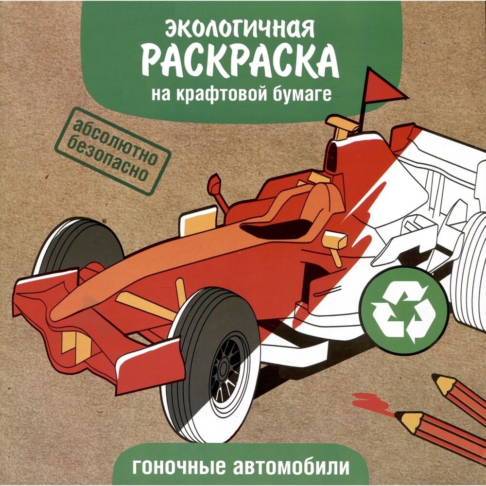 Раскраска на крафтовой бумаге Стрекоза - фото №1