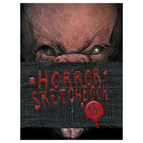 MyArt. Horror Sketchbook. Вампир trendy sketchbook for girls myart фламинго