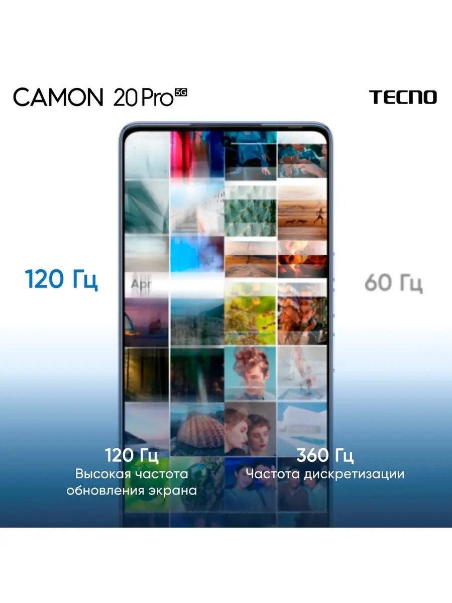 Смартфон TECNO CAMON 20 Pro 5G