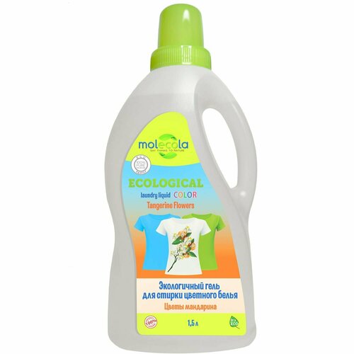 MOLECOLA Гель для стирки цветного и линяющего белья, экологичный, 1500мл