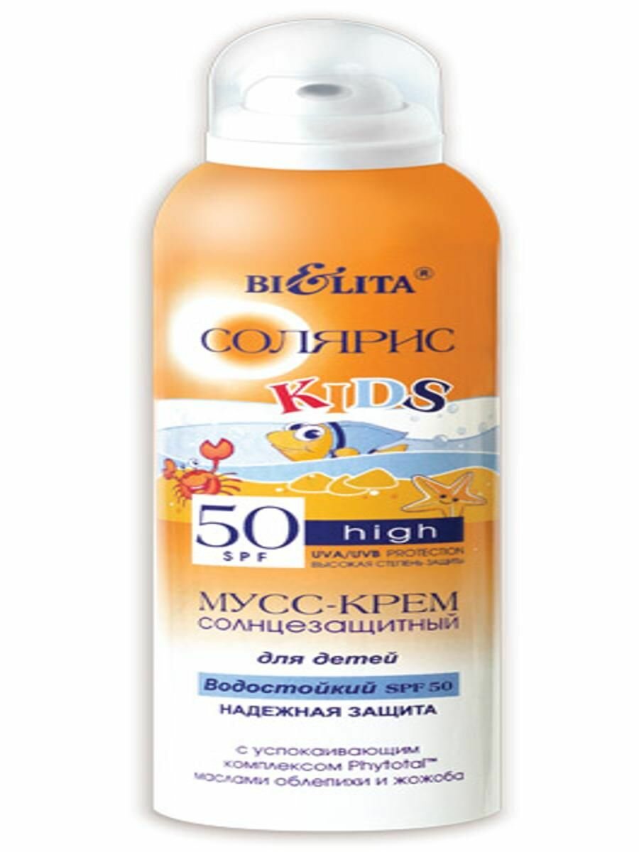 Крем солнцезащитный водостойкий SPF 50 150 мл