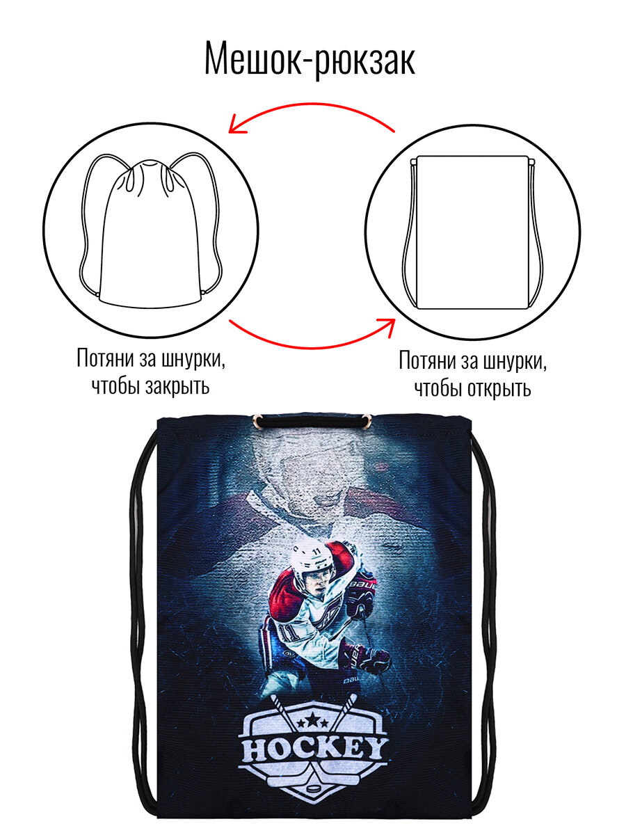 Мешок BagRio BR57/20-Sm - фото №6