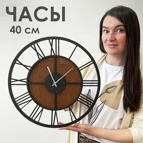 Часы настенные деревянные интерьерные, бесшумные, кухонные, большие, кварцевые/ часы для дома, декора, на стену офиса в гостиную спальню прихожую / для декора/ на стену 